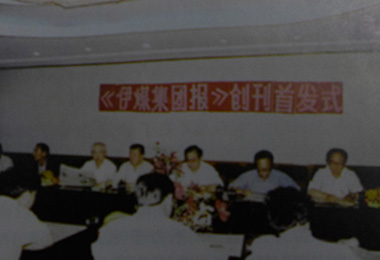 内蒙古ag真人平台官方集团有限公司