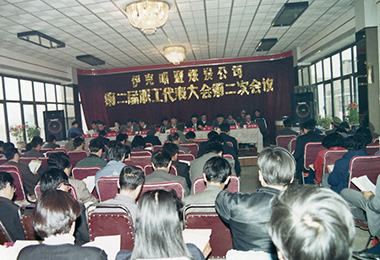 内蒙古ag真人平台官方集团有限公司