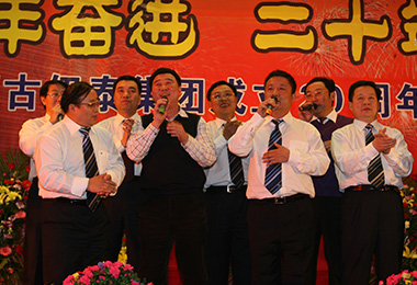 内蒙古ag真人平台官方集团有限公司