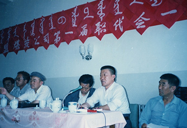 内蒙古ag真人平台官方集团有限公司