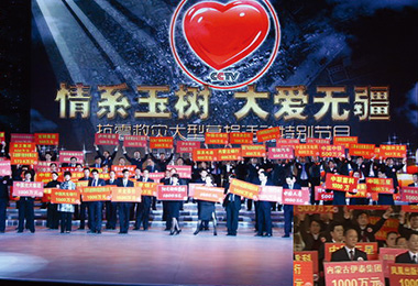 内蒙古ag真人平台官方集团有限公司