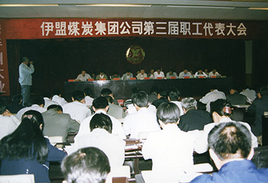 内蒙古ag真人平台官方集团有限公司