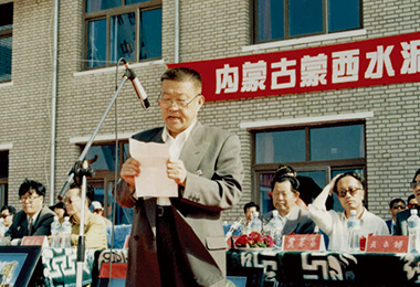 内蒙古ag真人平台官方集团有限公司