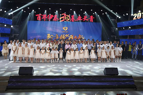 内蒙古ag真人平台官方集团有限公司