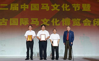 内蒙古ag真人平台官方集团有限公司