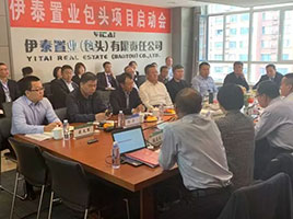 内蒙古ag真人平台官方集团有限公司