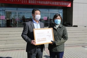 内蒙古ag真人平台官方集团有限公司