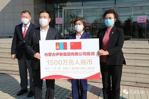 内蒙古ag真人平台官方集团有限公司