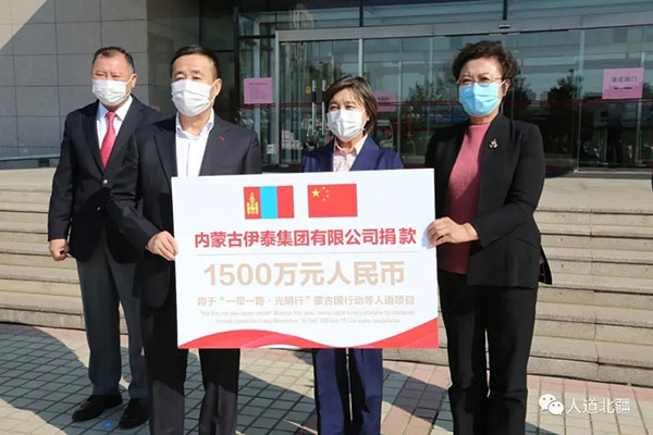 3月21日，内蒙古ag真人平台官方集团有限公司向自治区红十字会再次捐赠200万元，支持自治区红十字会专项用于援助国际疫情防控，成为我区首家捐赠援外善款的爱心企业。