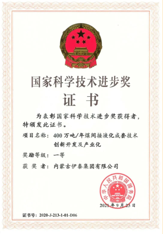 内蒙古ag真人平台官方集团有限公司