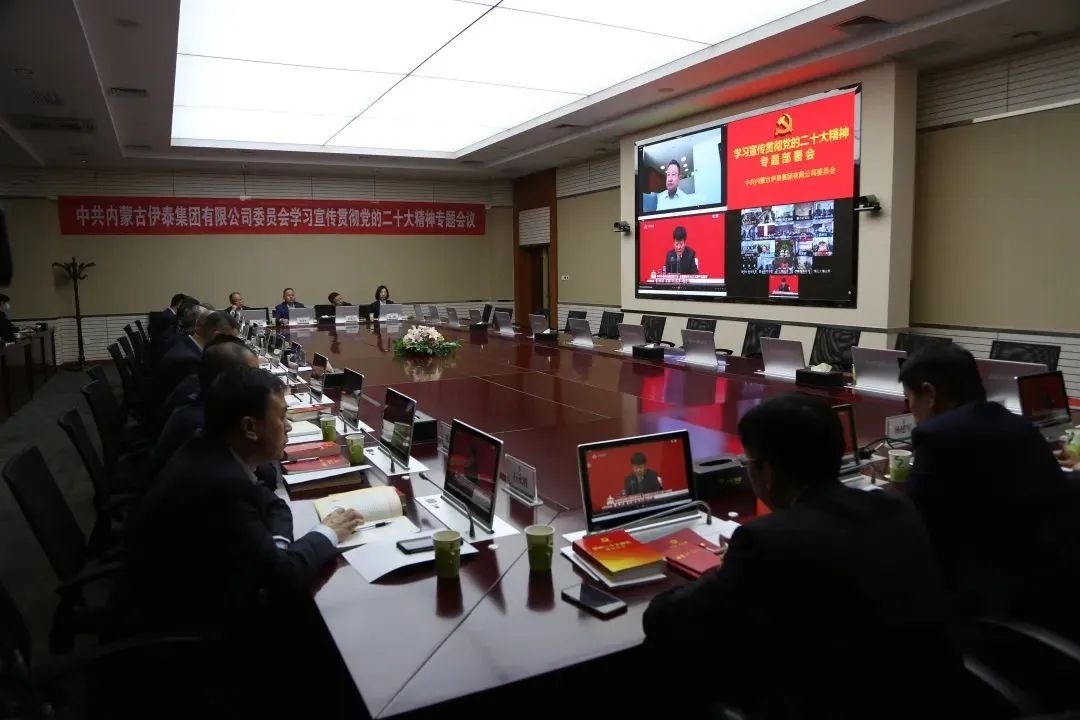 内蒙古ag真人平台官方集团有限公司