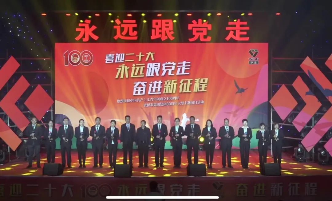 内蒙古ag真人平台官方集团有限公司