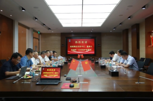 内蒙古ag真人平台官方集团有限公司