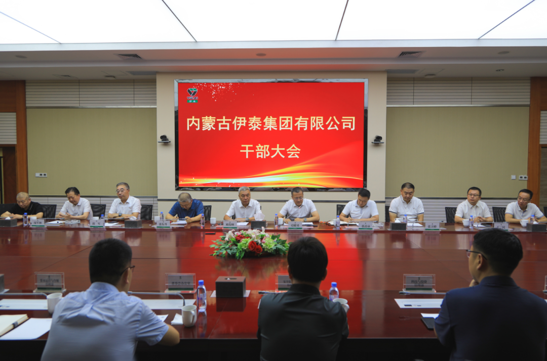 内蒙古ag真人平台官方集团有限公司