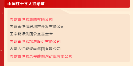 内蒙古ag真人平台官方集团有限公司