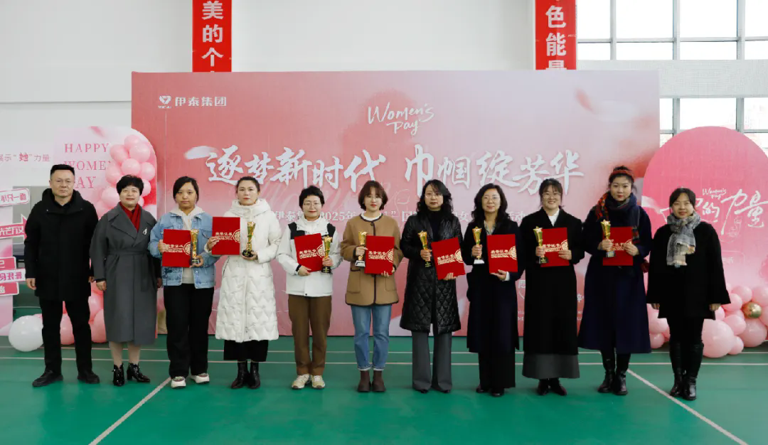 ag真人平台官方“三八”国际劳动妇女节系列活动